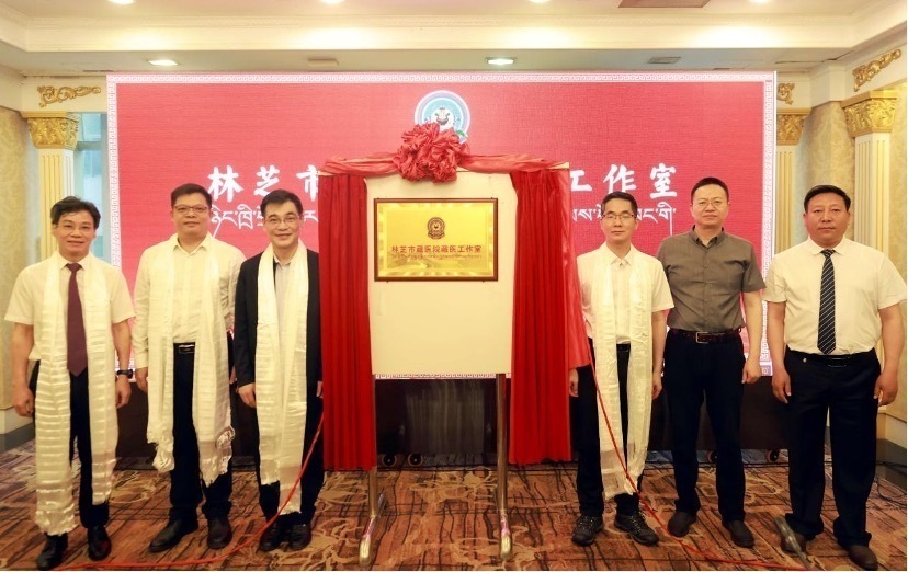 67广东有了首个"藏医工作室"