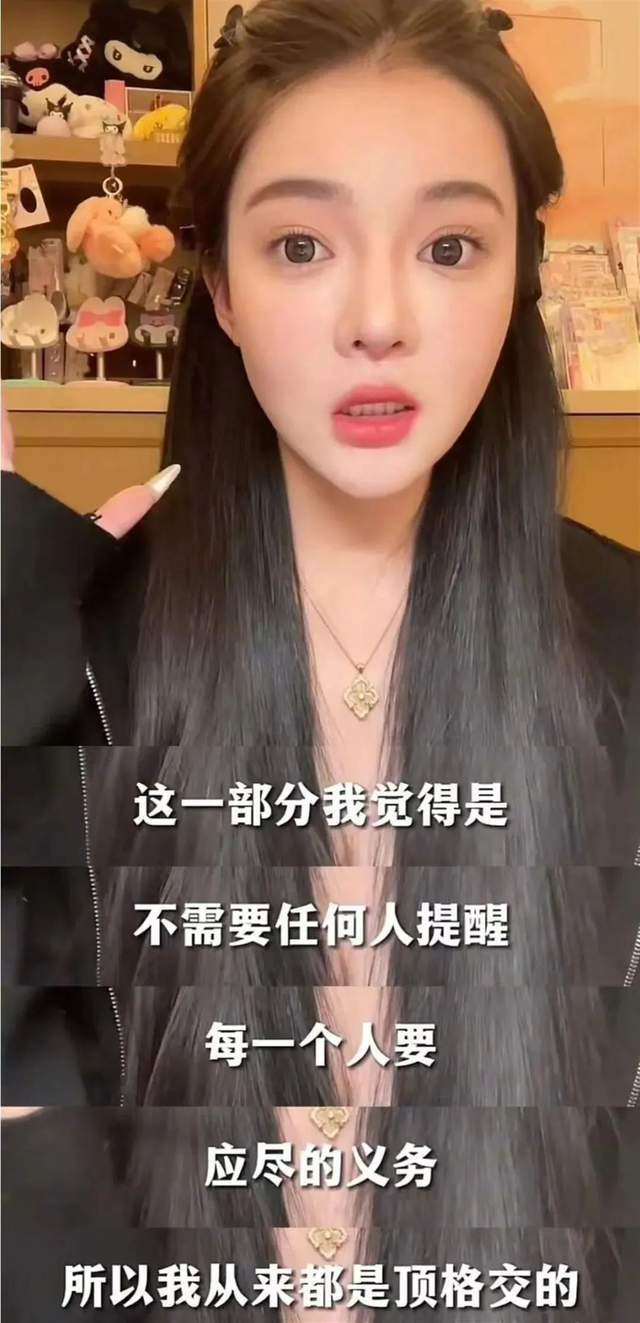 抖音网红自曝交税近1个亿_腾讯新闻