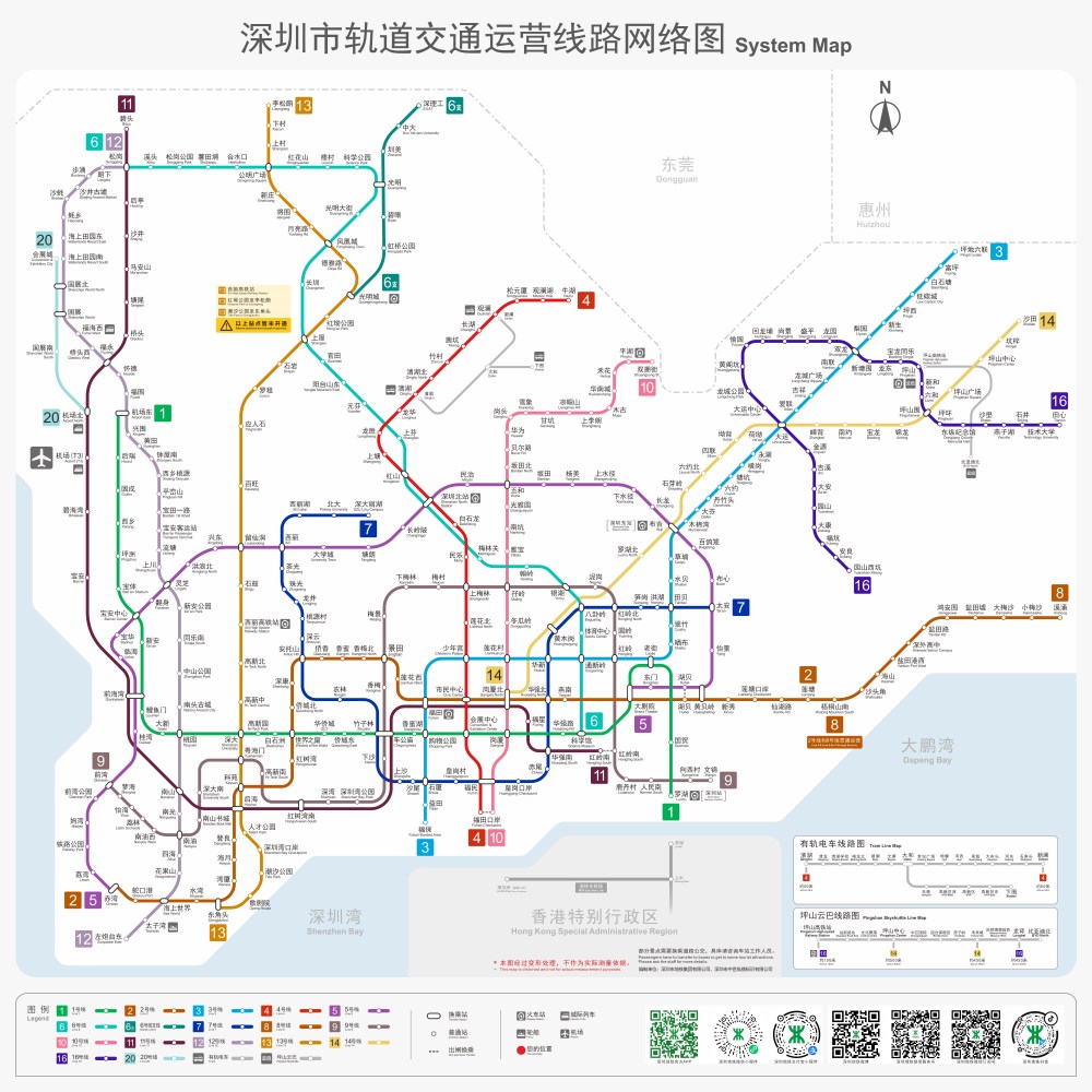 深圳宣布“区区通地铁”！今天一口气开通四条地铁线：5号线西延段、8号线三期、11号线二期红岭南段、13号线一期北段来了！_腾讯新闻