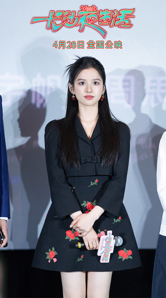 影片监制陈可辛,导演及编剧张冀,演员尹昉,张婧仪,张艺兴等一众主创