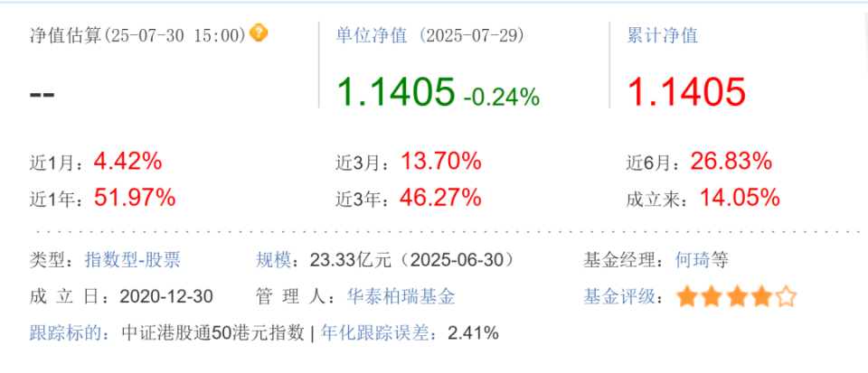 港股热潮下，普通人该如何投资？
