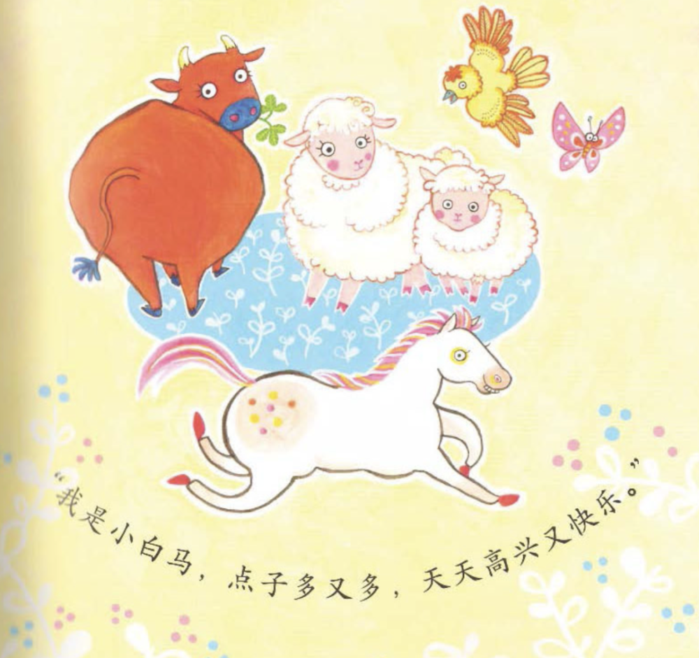 过来人聊聊: 语文抓好这两点,帮娃顺利跟上一年级