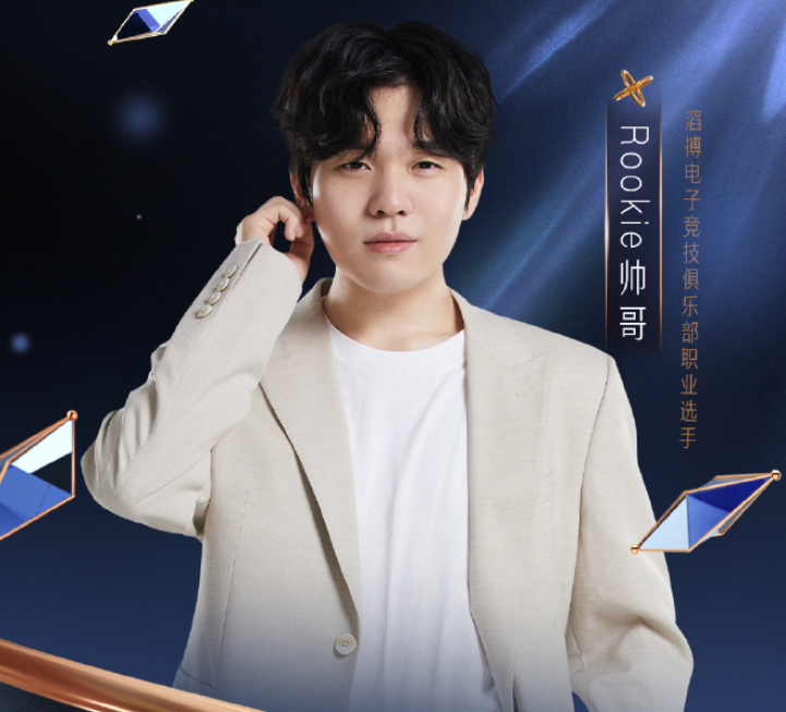 微博之夜lpl阵容官宣,人气选手宋义进阿水等人受邀参加_腾讯新闻