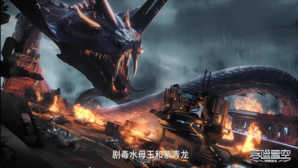 吞噬星空:金角巨兽离开江南基地市,罗峰迎战六头王级怪兽_腾讯新闻