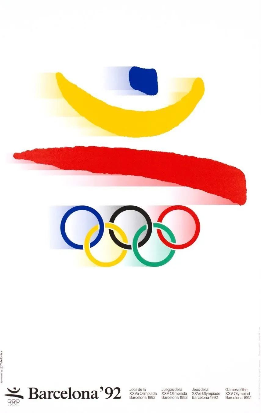 1988年汉城奥运会海报海报:海报象征着本届运动会的口号:和谐与进步.