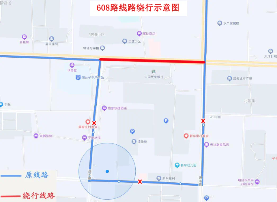 快讯丨福山区,牟平区这8条公交线路临时绕行_腾讯新闻
