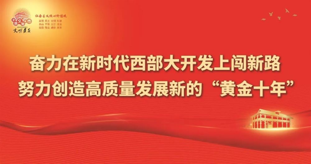 向子沫 张梓萱道真自治县向蕊淇 陈 诺正安县聂辰倬