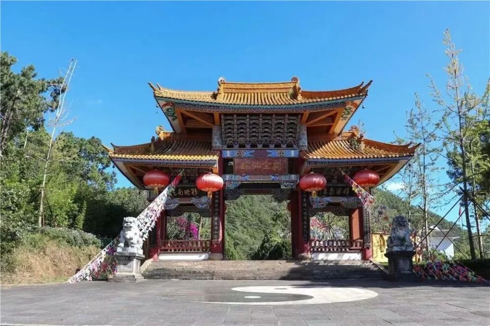 跟着赛事去旅行——走进巍山巍宝山  品茶问道