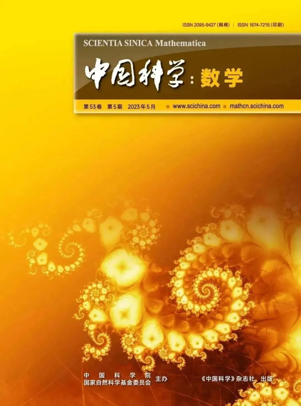 Amazon.com: 李约瑟中国科学技术史(第3卷数学天学和地学)(精