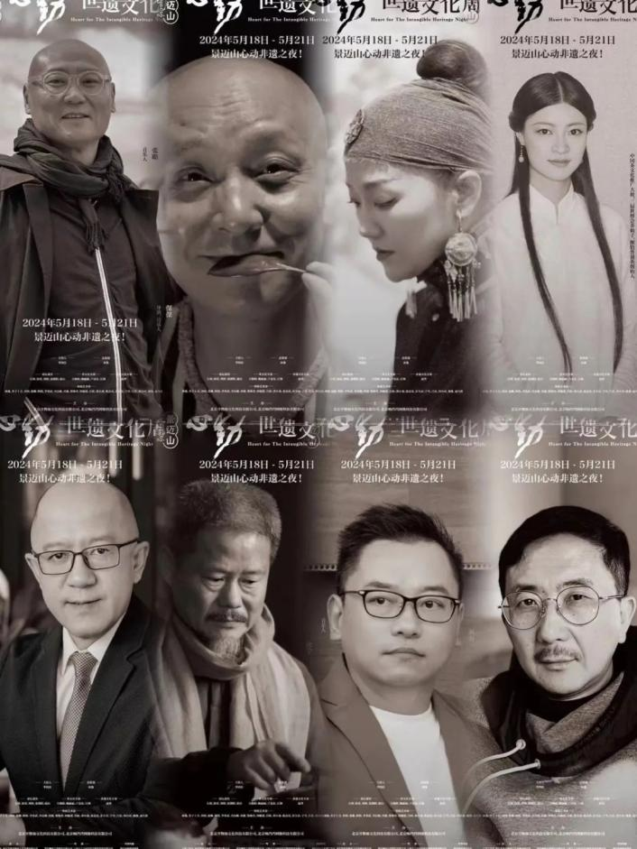 李国庆:跟62个人在景迈山上的138个小时