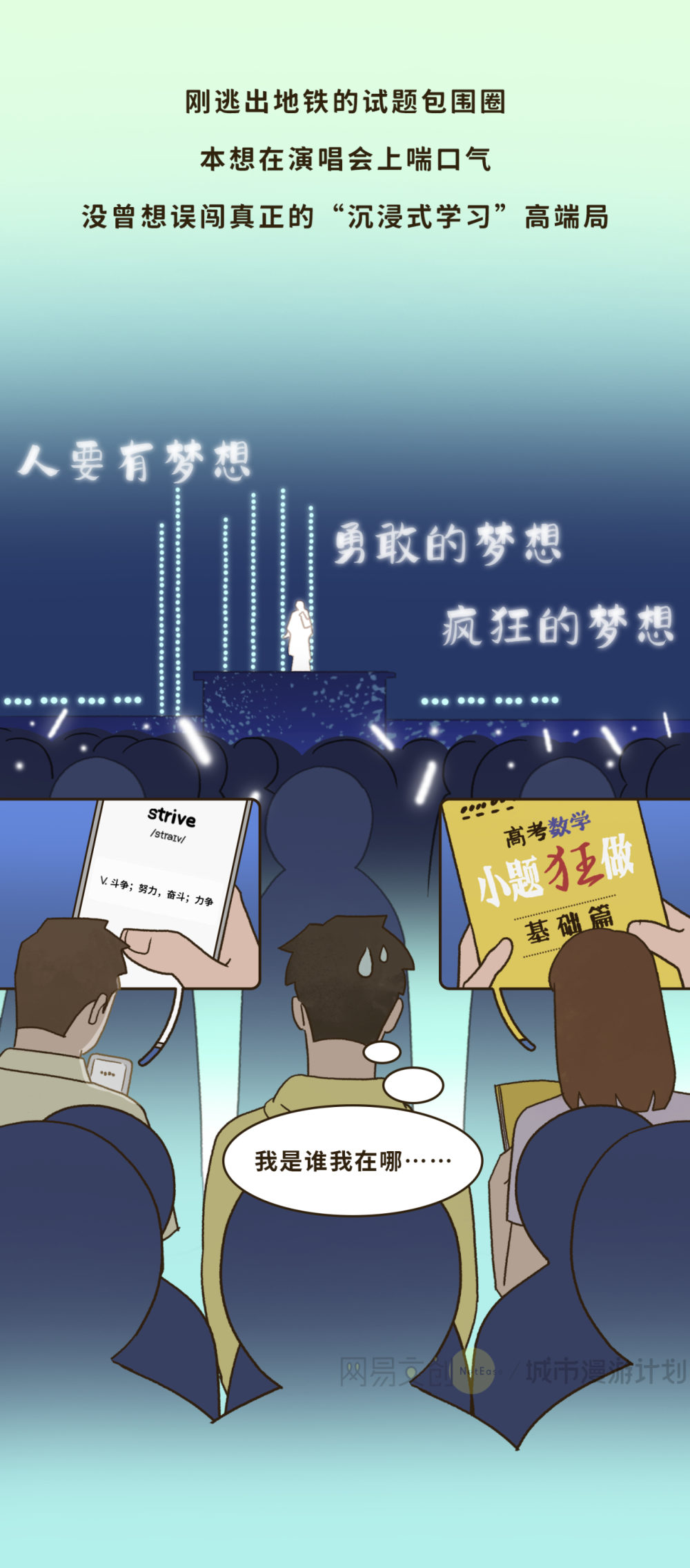 江苏卷王之都，把试卷当土特产送_腾讯新闻