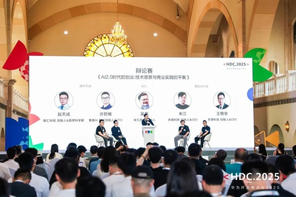 从锤子与钉子，看AI 2.0创业的技术与商业平衡 · 原文图片 1