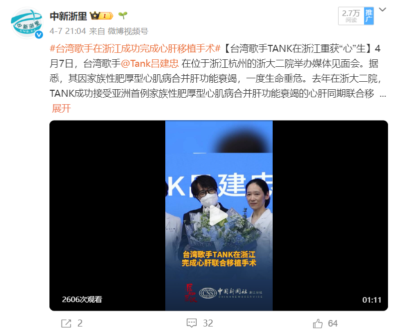 为什么宁静贴片这么贵聚焦浙里：中新社浙江新闻周报_https://www.jmylbn.com_新闻资讯_第58张