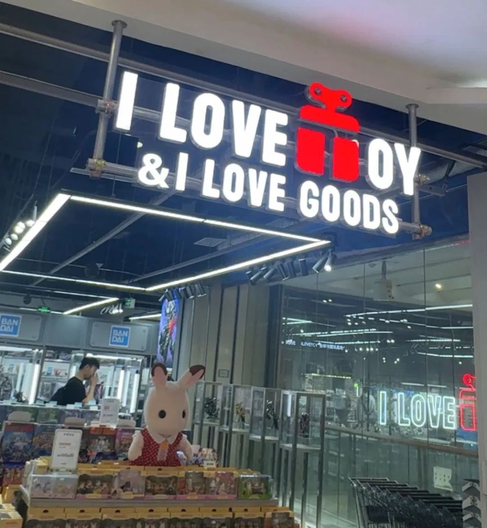 国产玩呦系列 