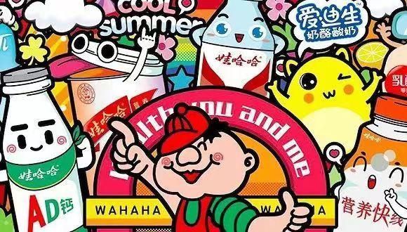 娃哈哈"狂飙"多元化碰壁,这次能靠三元水翻身吗?_腾讯新闻