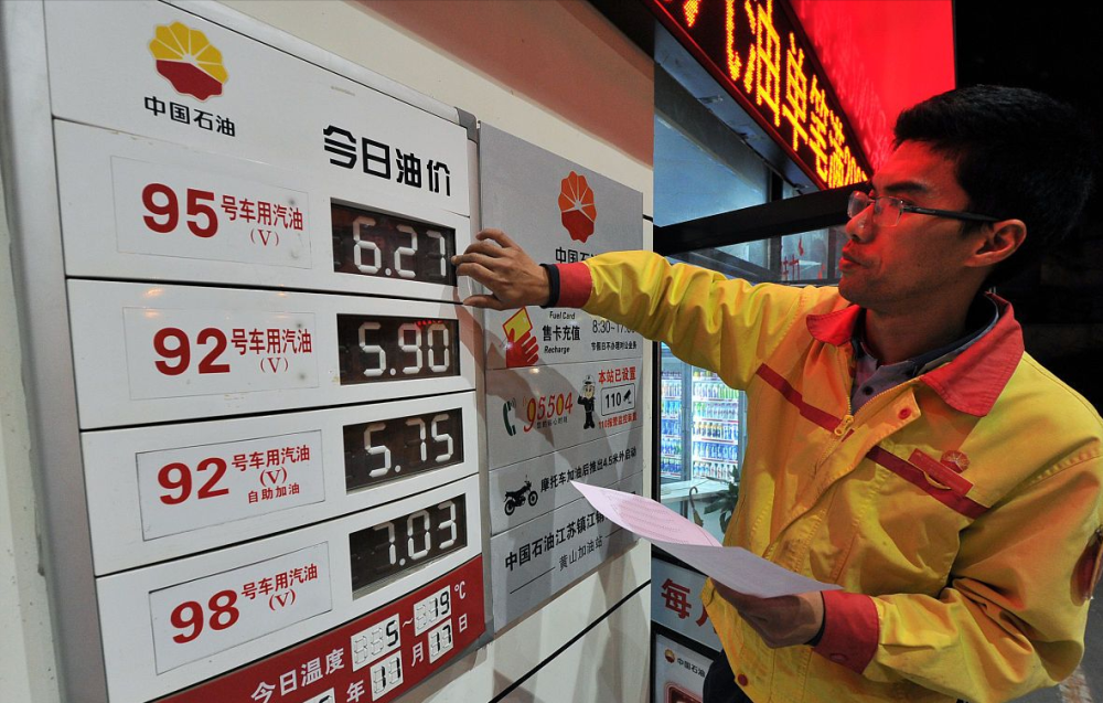 油价起飞4月8日加油站92号汽油价格鸡蛋淘鸡价格如何