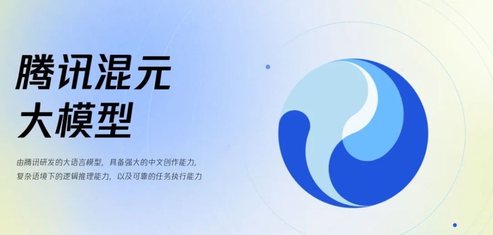 Scale AI完成10亿美元融资、DeepL融资3亿美金、微软发布Copilot+ PC｜每周AI世界观 · 原文图片 16