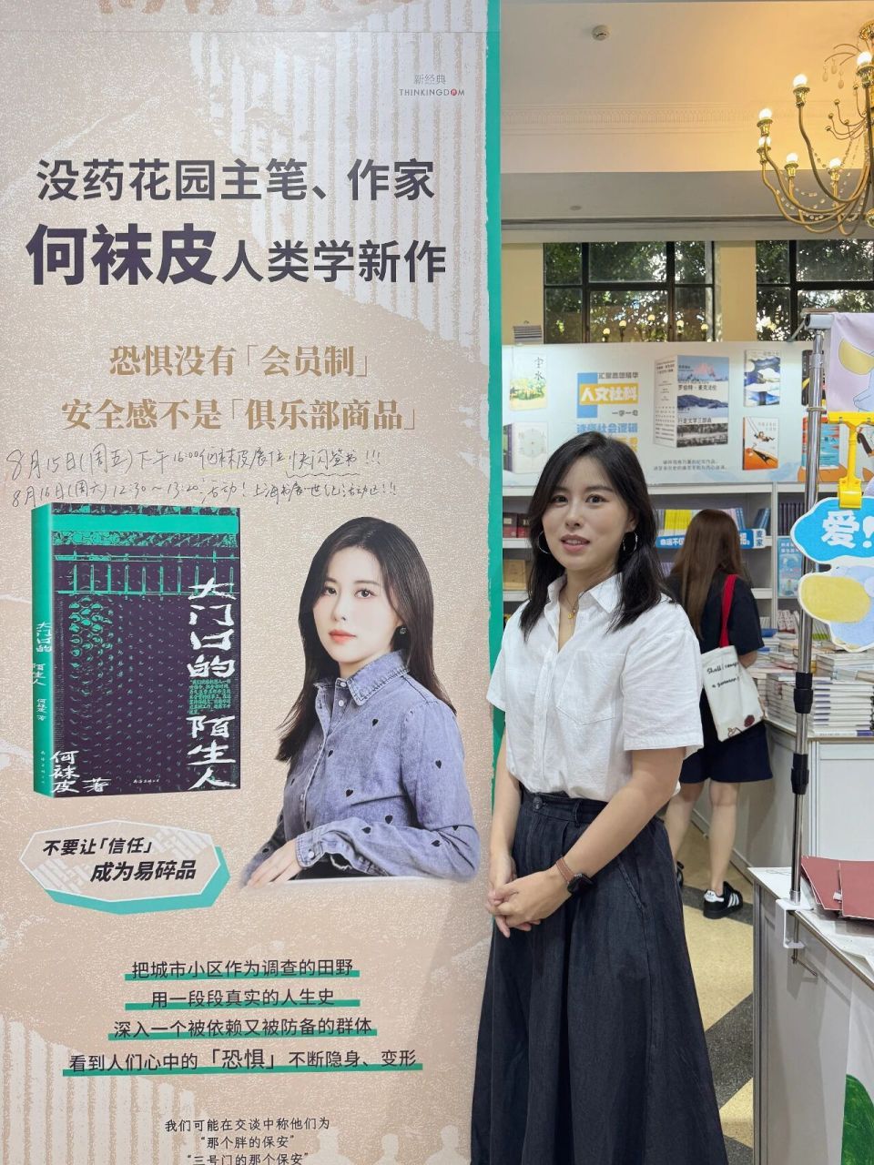 全网追更的破案博主，这一次有点严肃-腾讯新闻