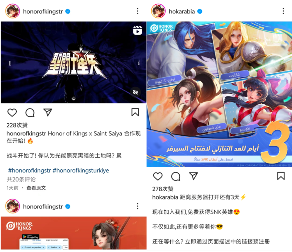 王者荣耀海外火力全开,honor of kings定档6月20日全球上线!