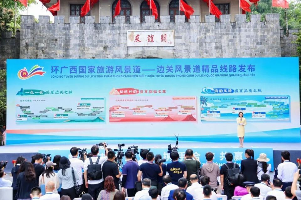 2024环广西国家旅游风景道精品线路发布,2条线路途径崇左