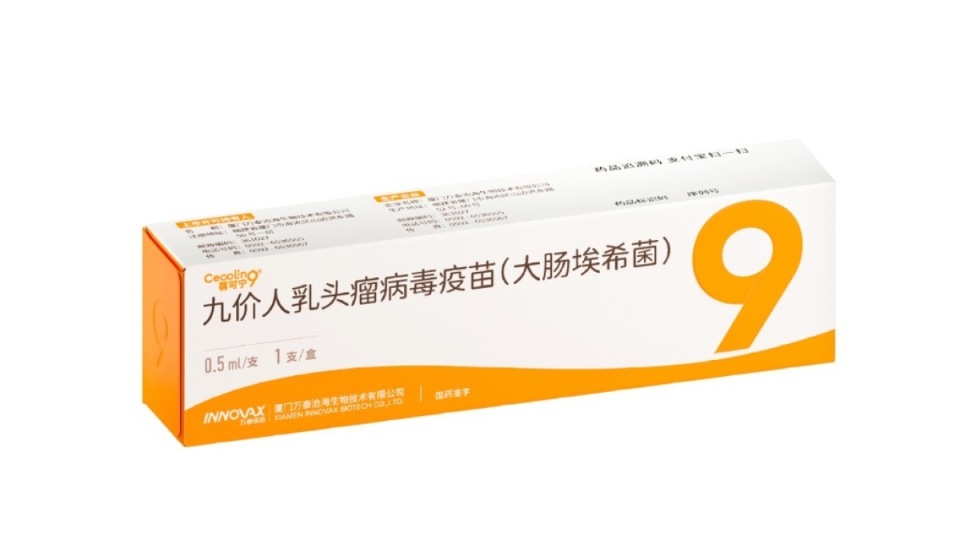 国产九价HPV疫苗定价499元/支！仅为进口的40%？立省约