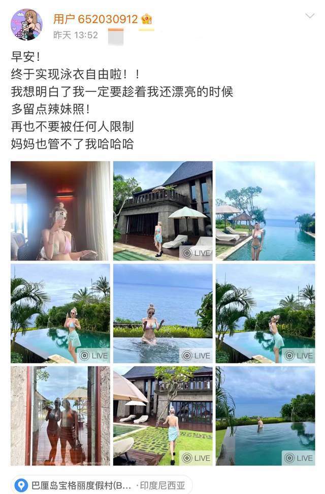 周扬青晒泳装照太辣了灿笑摆pose事业线吸睛细腰大长腿一览无余