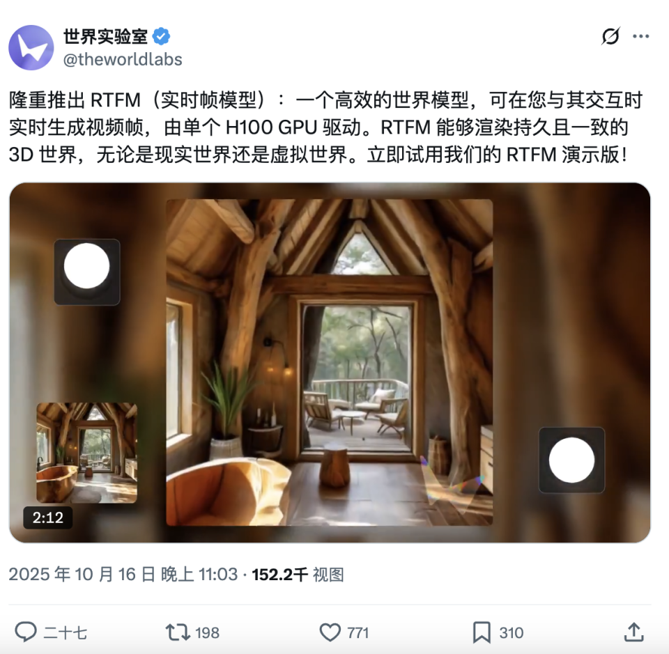 李飞飞的创业公司放大招：只要一个H100 就能跑世界模型-腾讯新闻