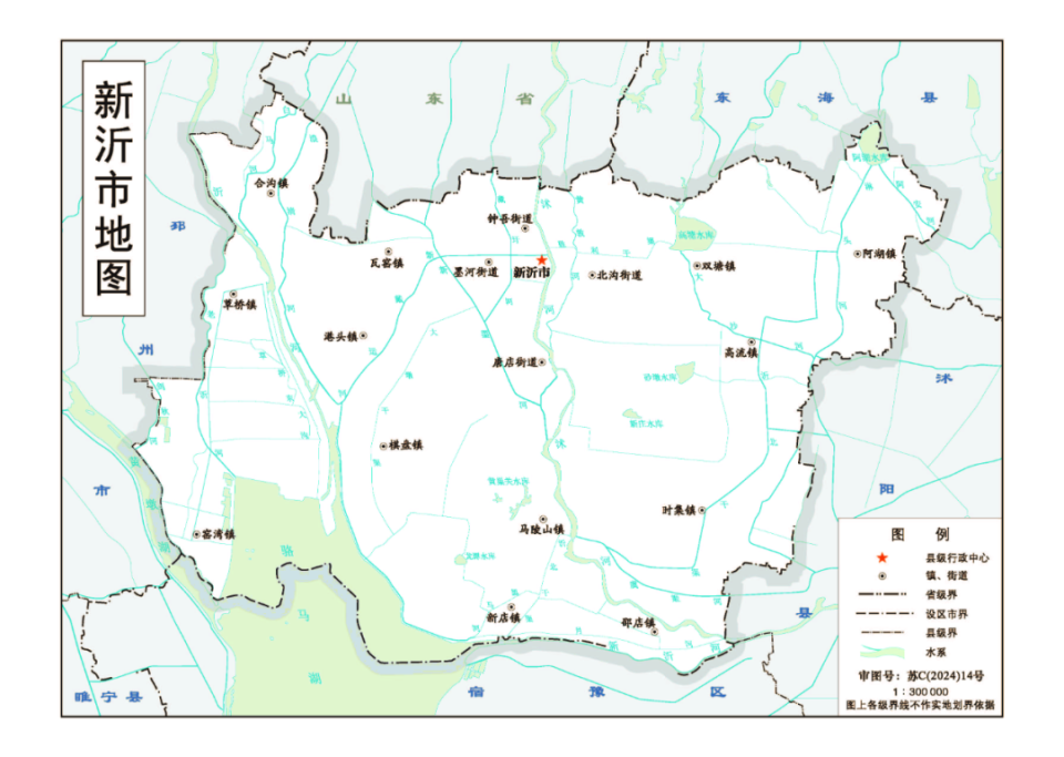 2024版睢宁县标准地图发布!