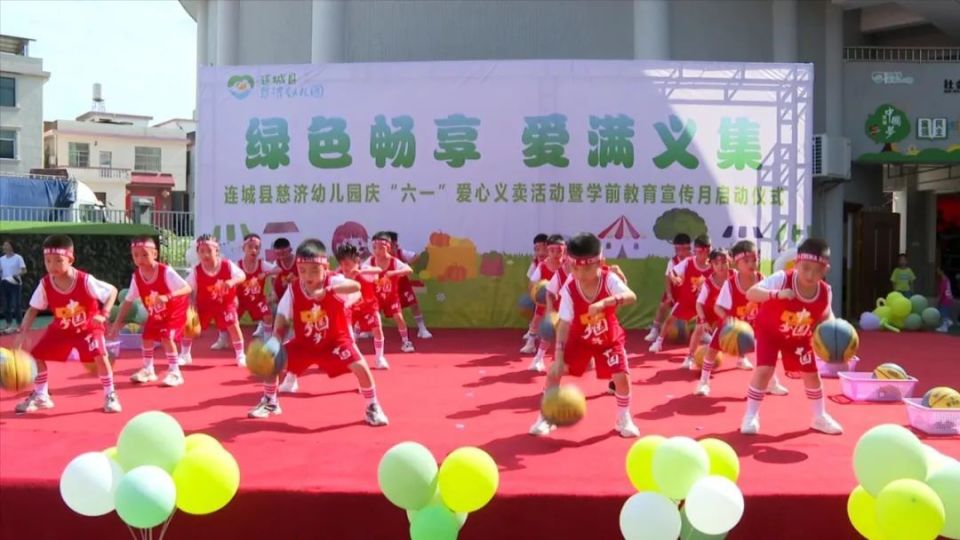 慈济幼儿园举办庆"六一"爱心义卖活动