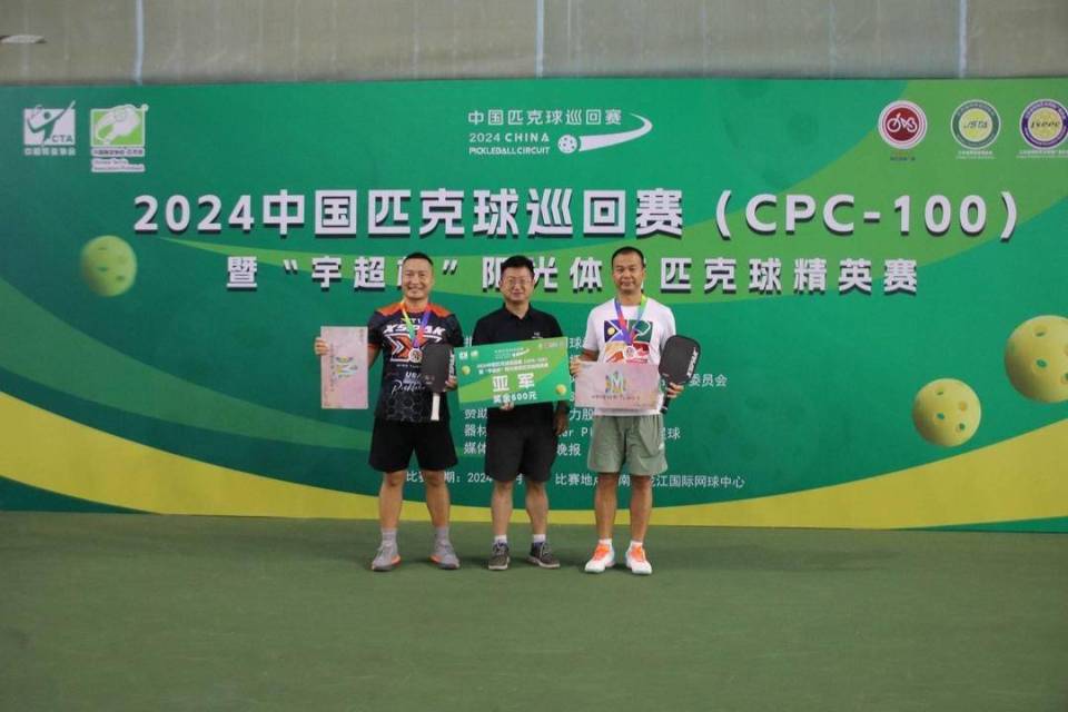 本次比赛,刘思宇与梁云辉夺得男双冠军,任宇翔与黄凯夺得混双冠军.