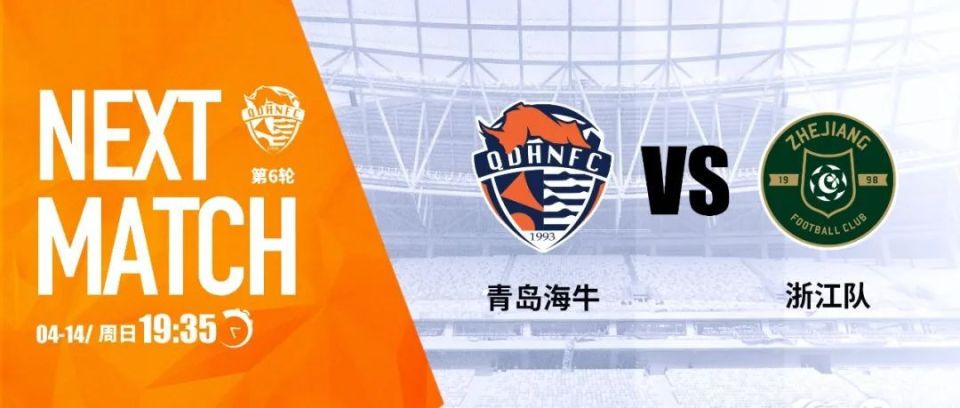 赛前|csl round6 亚森:球迷给了我们力量_腾讯新闻