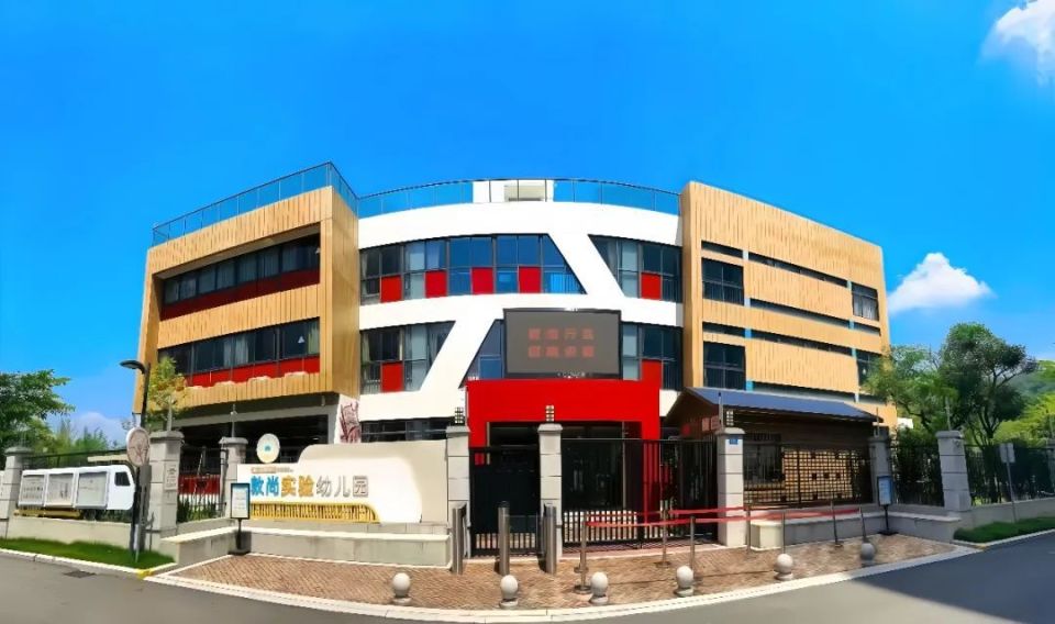 又有一个区公布公办幼儿园小小班招生信息!