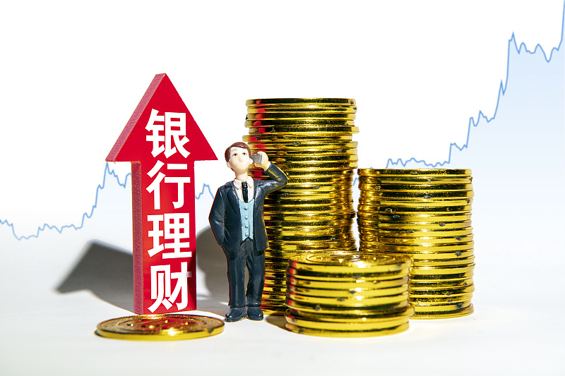 2023年下半年银行理财"回血"1.46万亿元,你买了吗?_腾讯新闻