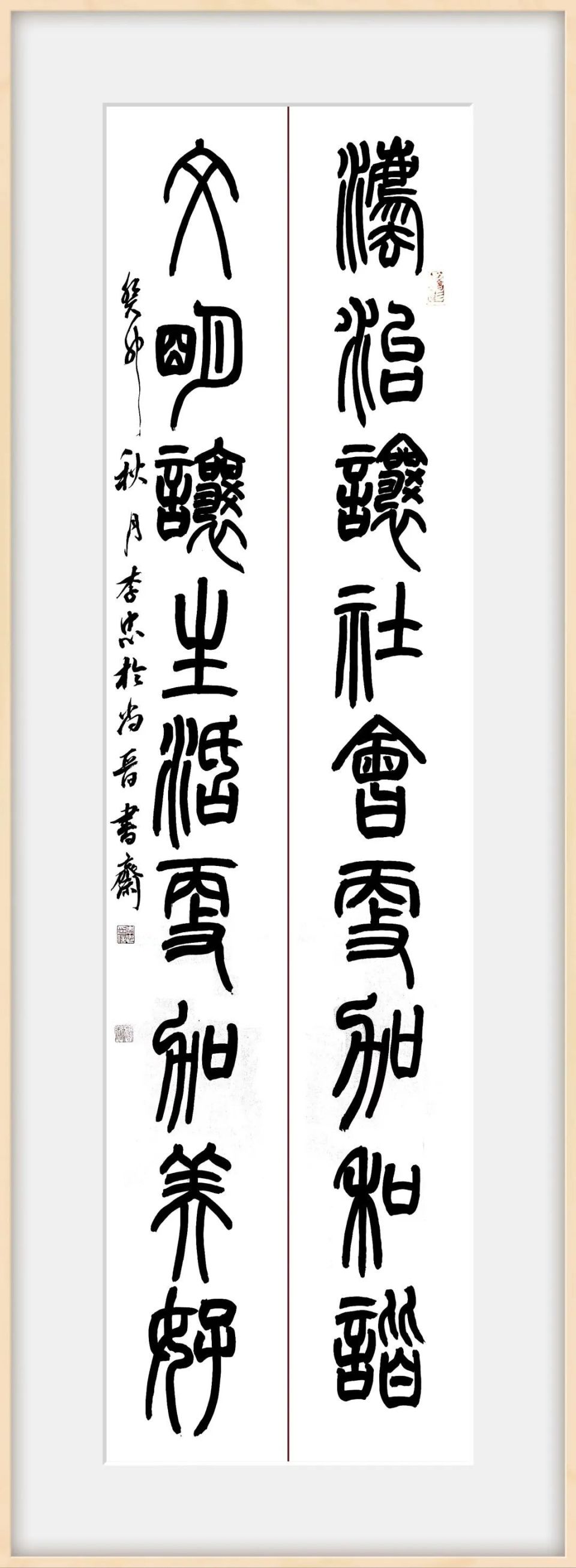 真诚的信仰12吴育江增强宪法观念,推进依法治国13吴少华传播法律知识
