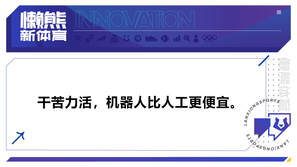 人工客服智能客服_人工智能取代劳动力_河南力对农电工的劳动代于