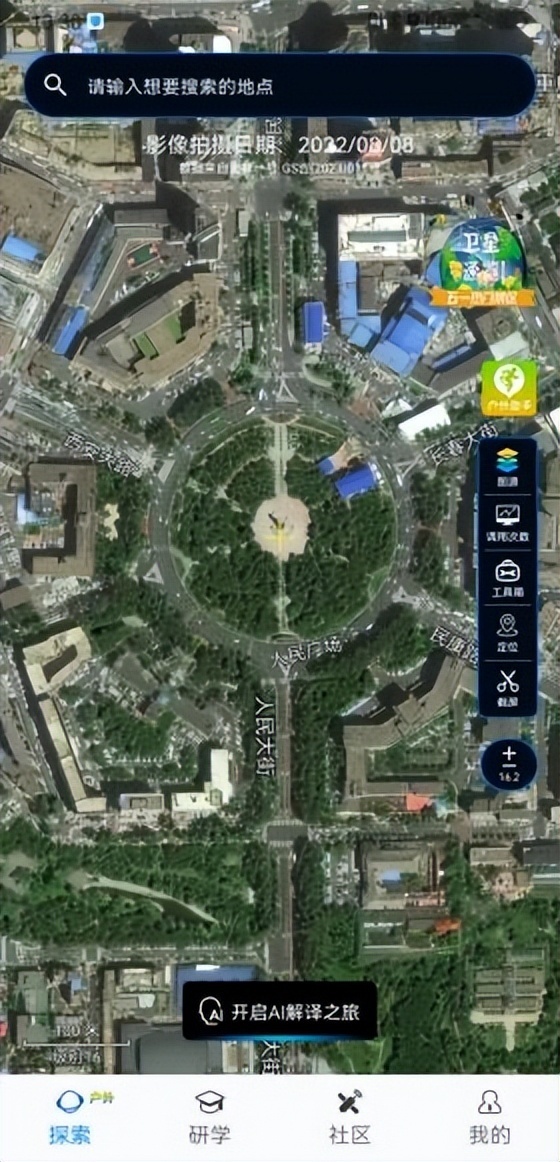 卫星帮帮看:五一热门旅游目的地中的"打卡圣地",先收藏,再出发!