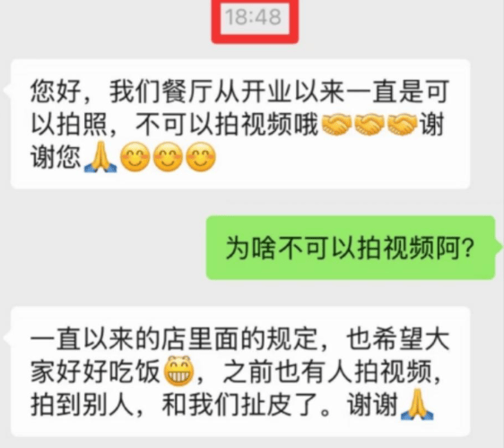 3621元吃顿饭，连6秒视频都不让拍？上海高端餐厅“规矩”惹众怒_腾讯新闻