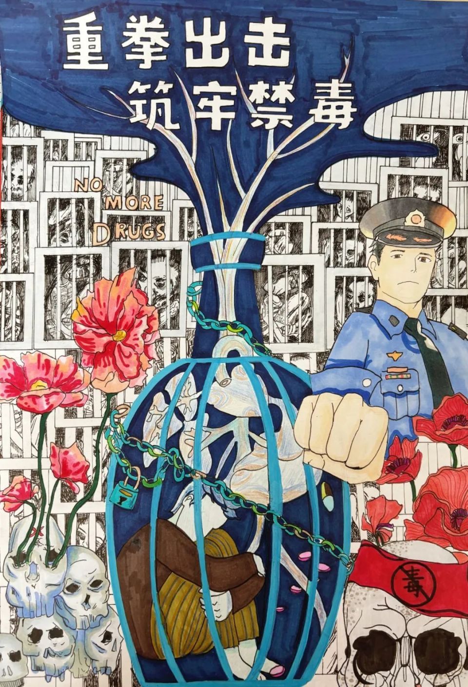 小学组一等奖(奖项排名不分前后)小学组获奖名单为禁毒事业注入新的