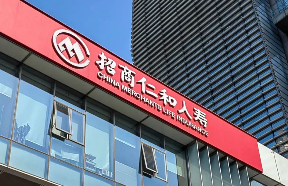 六年累亏超28亿2023年招商仁和人寿能否延续一季度盈利状态