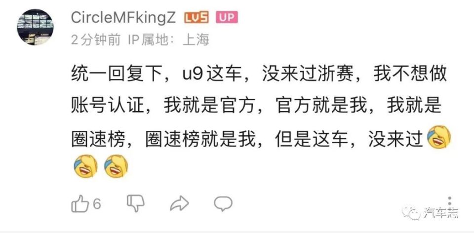 在整个事件中,最离谱的还是博主所说的领先原纪录保持者法拉利sf90达