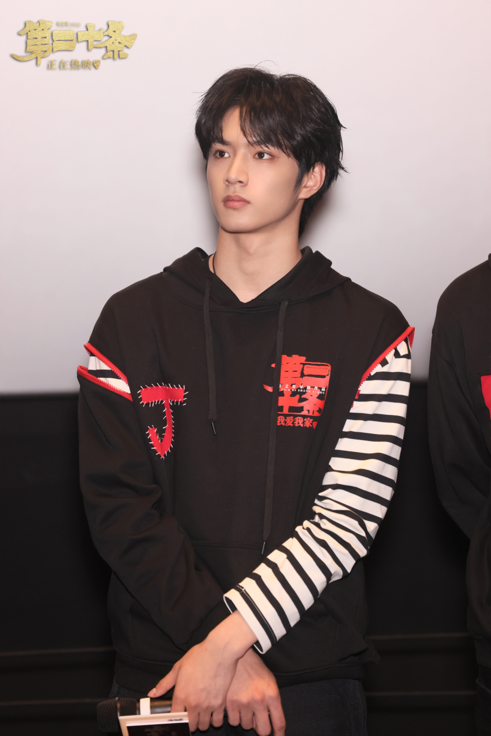 雷佳音回应"马丽手机被捡"雷佳音刘耀文"棉花父子"笑"