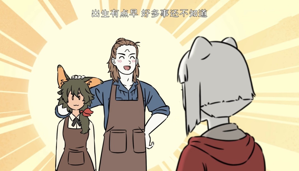 《非人哉》第三季定档7月22日,杨戬收下瓦陶陶,地藏菩萨登场