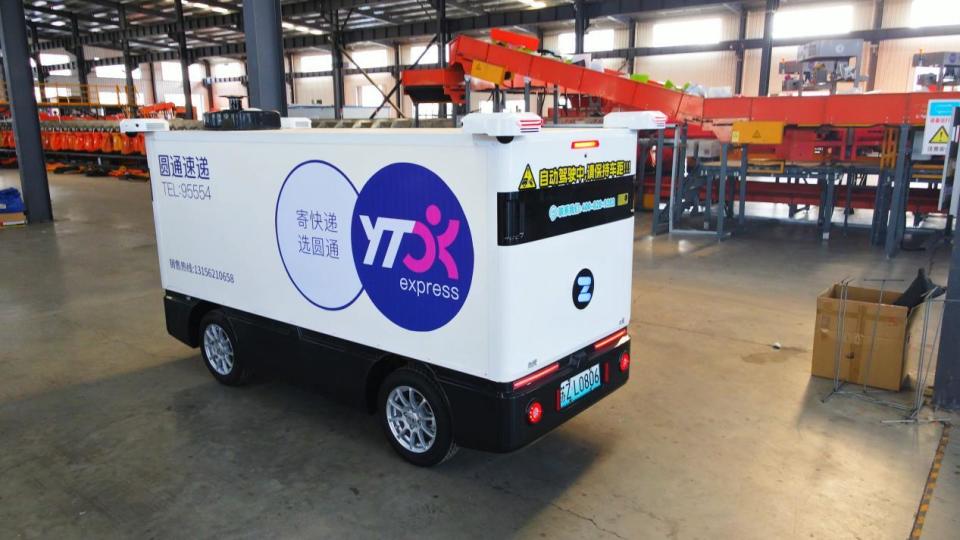 无人驾驶快递车亮相即墨_腾讯新闻