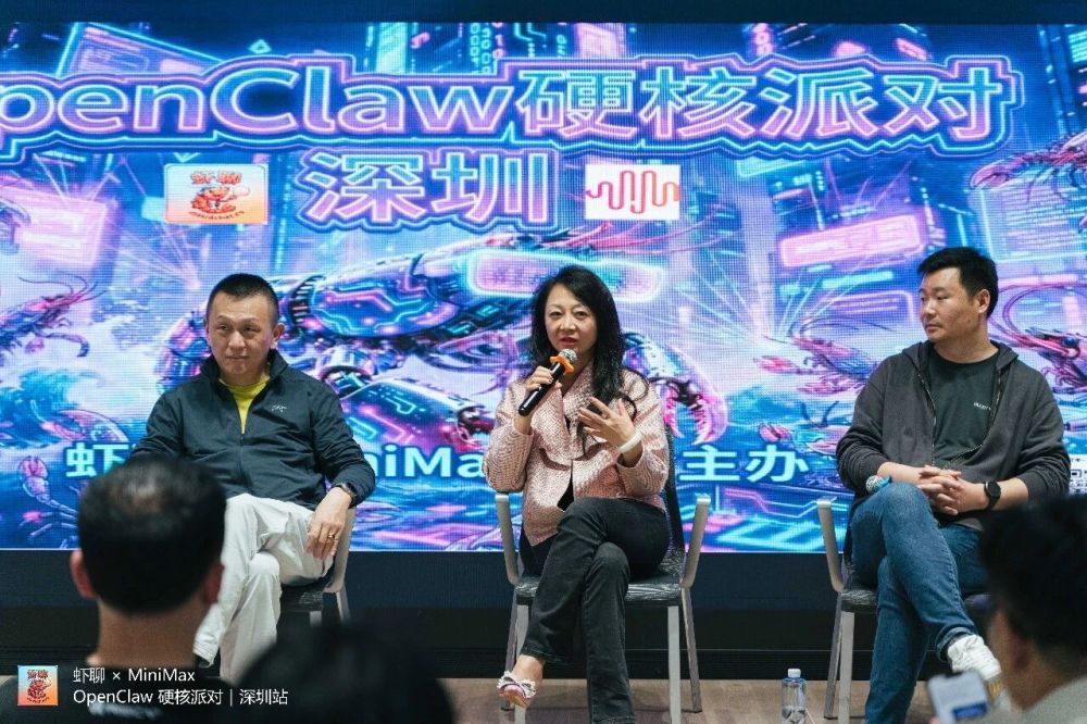 当朱啸虎出现在龙虾现场，我听到了OpenClaw真正的机会 · 原文图片 3