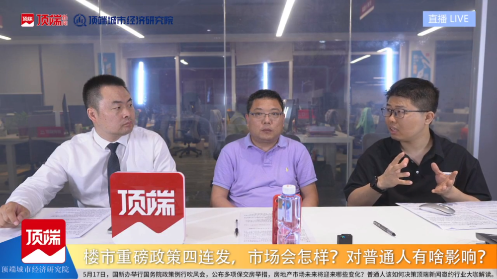 央行新政后的首个周末：郑州新房带看量环比上涨约84%_腾讯新闻