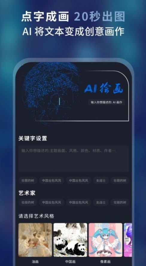 制作图章的软件_文字制作图片软件_作图软件app文字下载