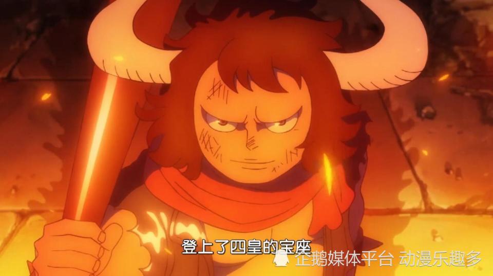 海贼王1076集：四皇凯多战败，鬼岛安全降落，年轻的凯多是海军_腾讯新闻