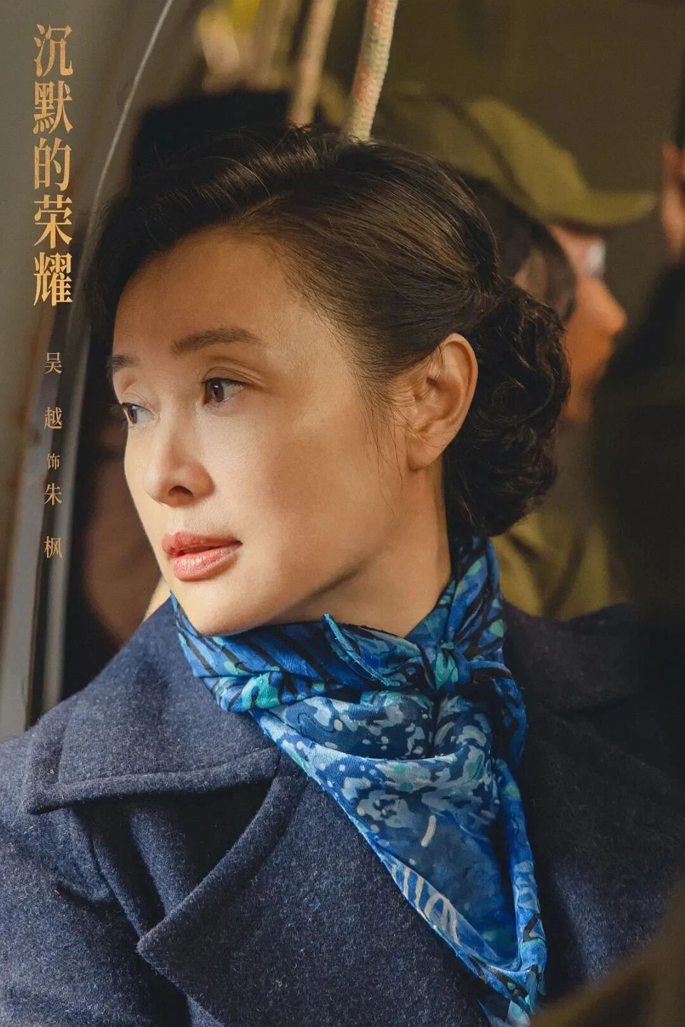 《沉默的荣耀》背后：吴石、朱谌之“共谍”案_腾讯新闻