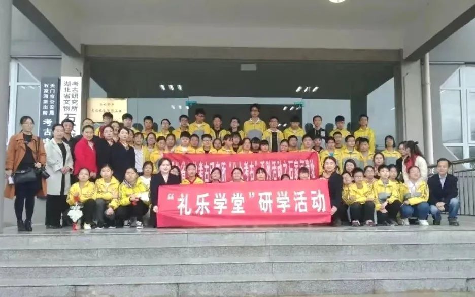特色课程太精彩!武汉数百名学子来天门研学旅行