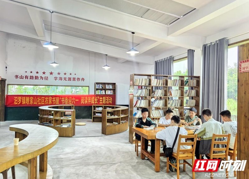 汨罗市瞭家山社区:书香浸润童年 农家书屋迎"六一"